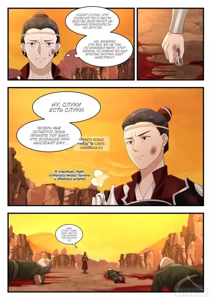 Page 4.000