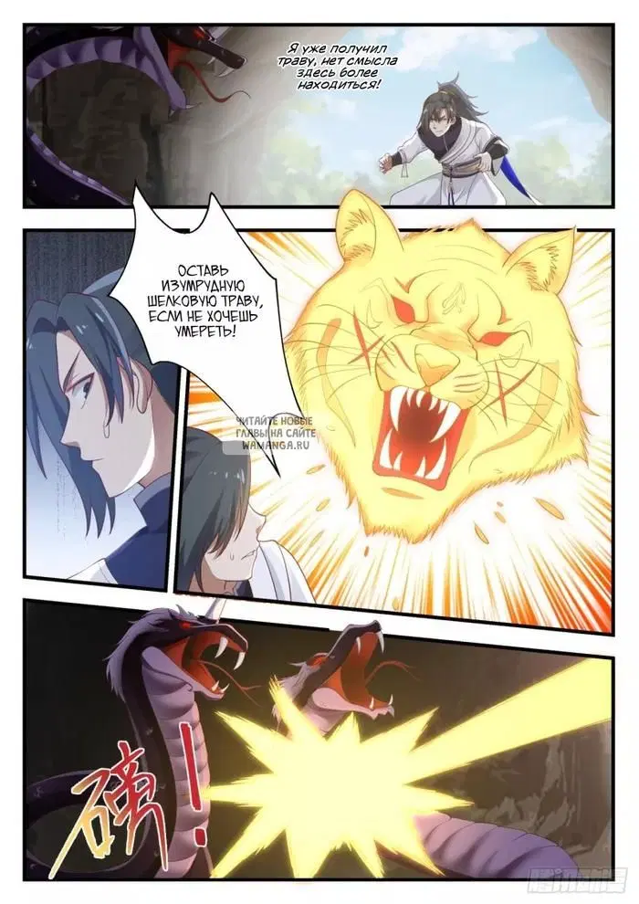Page 4.000