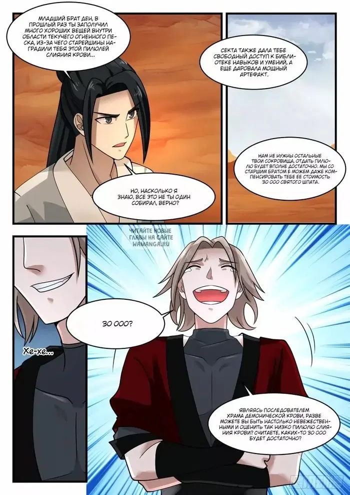 Page 4.000