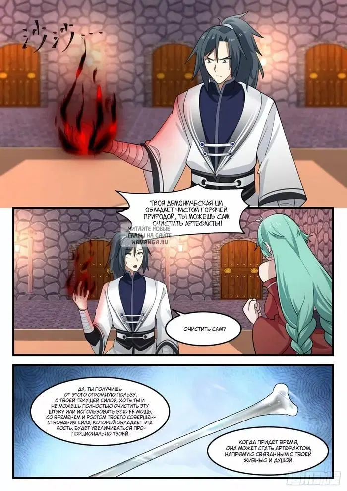 Page 4.000