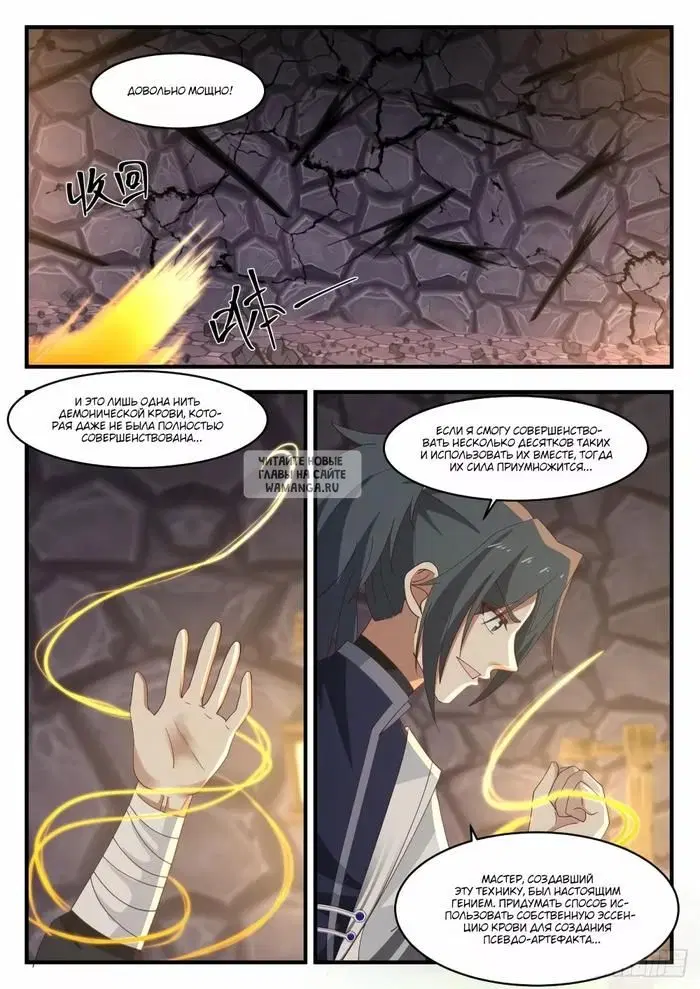 Page 4.000