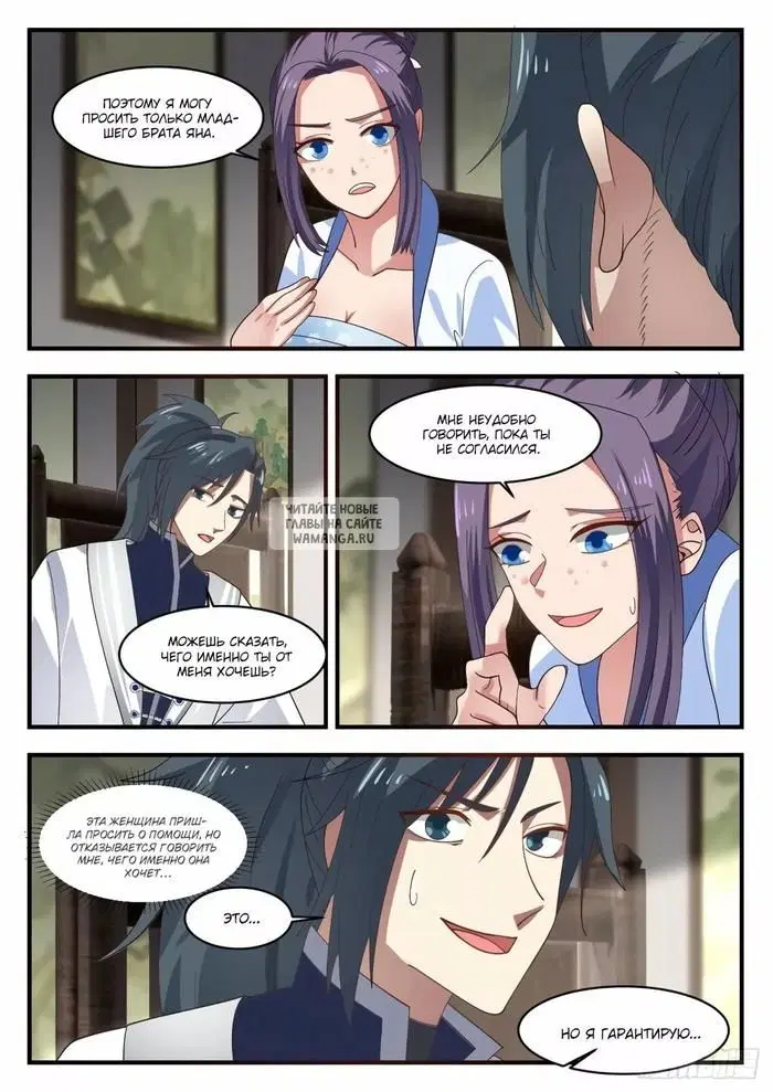 Page 4.000