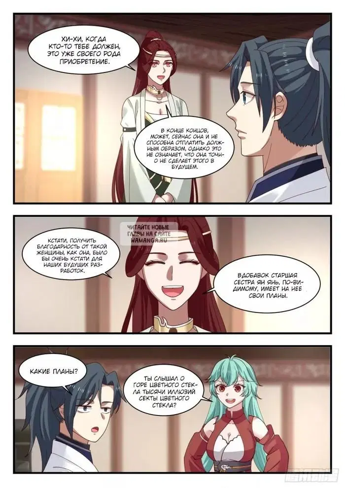 Page 4.000