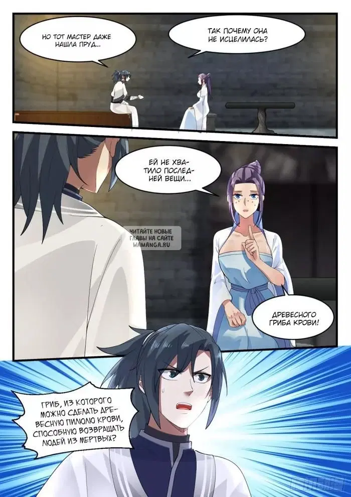 Page 4.000