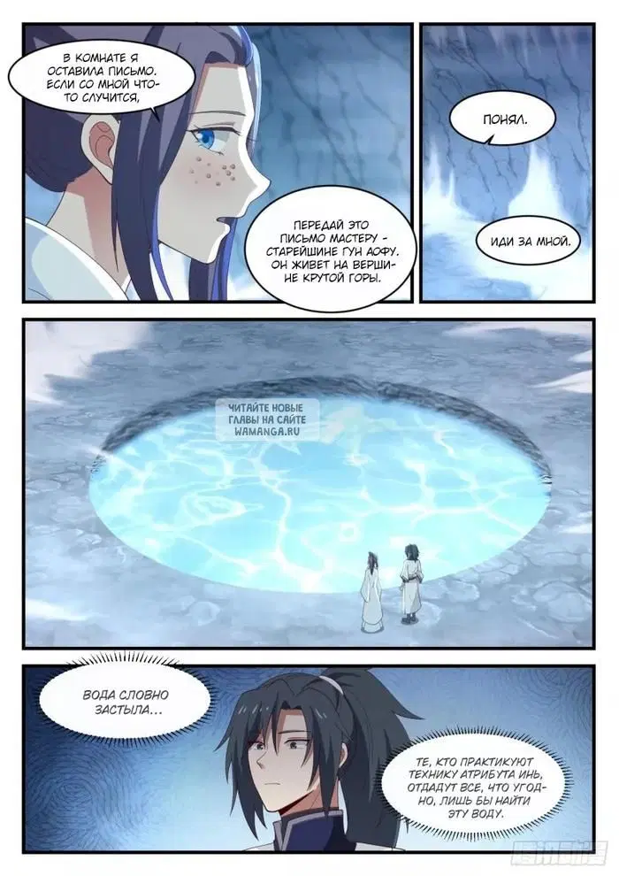 Page 4.000