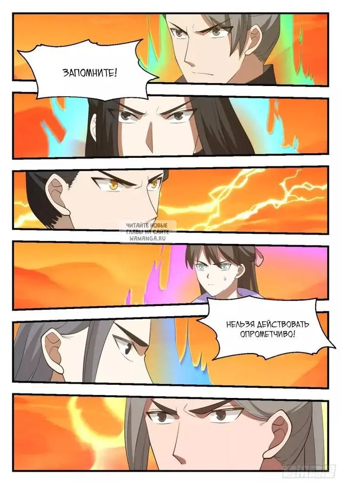 Page 4.000