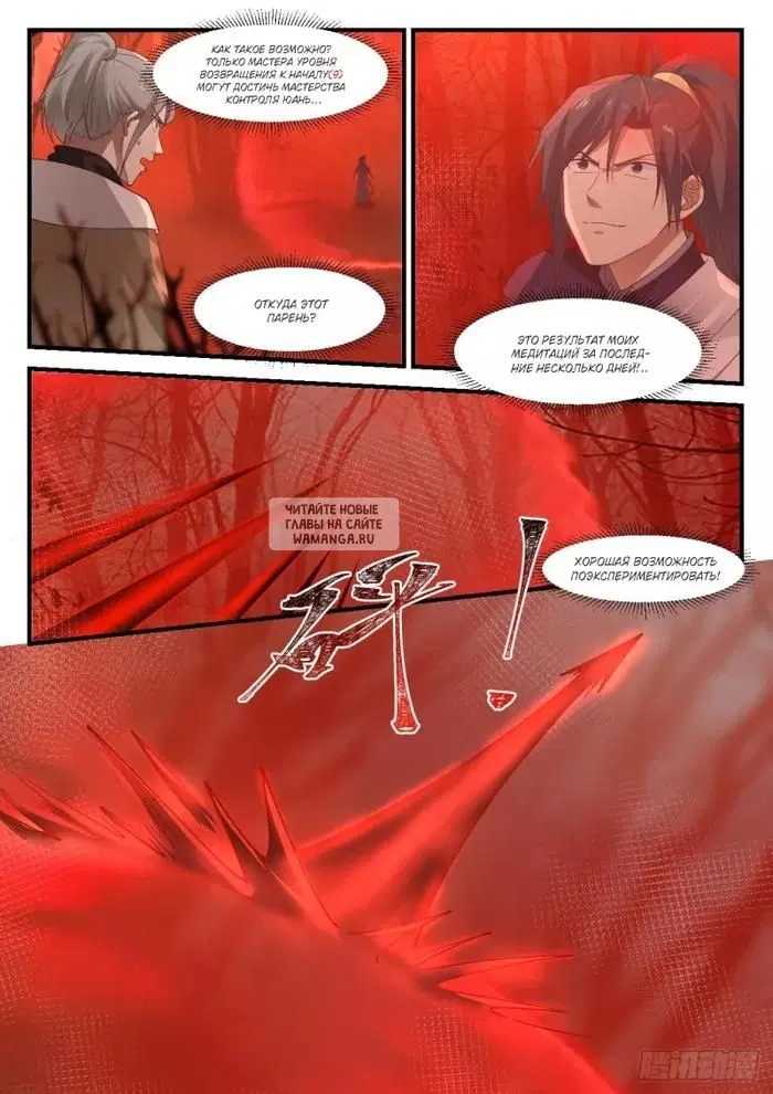 Page 4.000