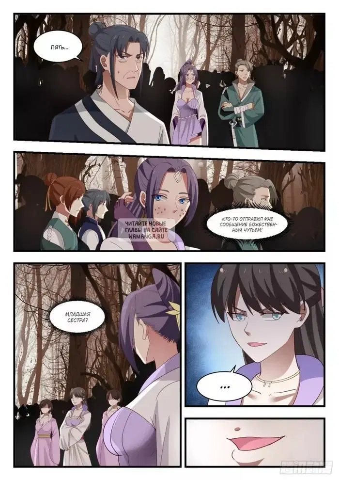 Page 4.000