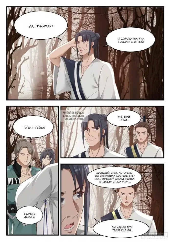 Page 4.000