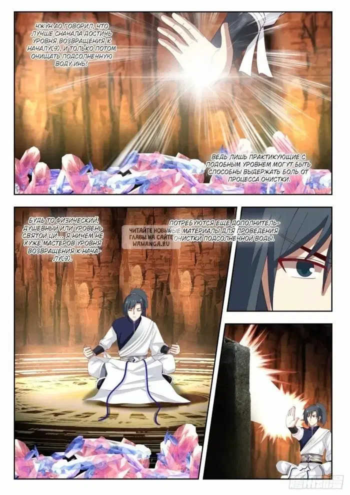 Page 4.000