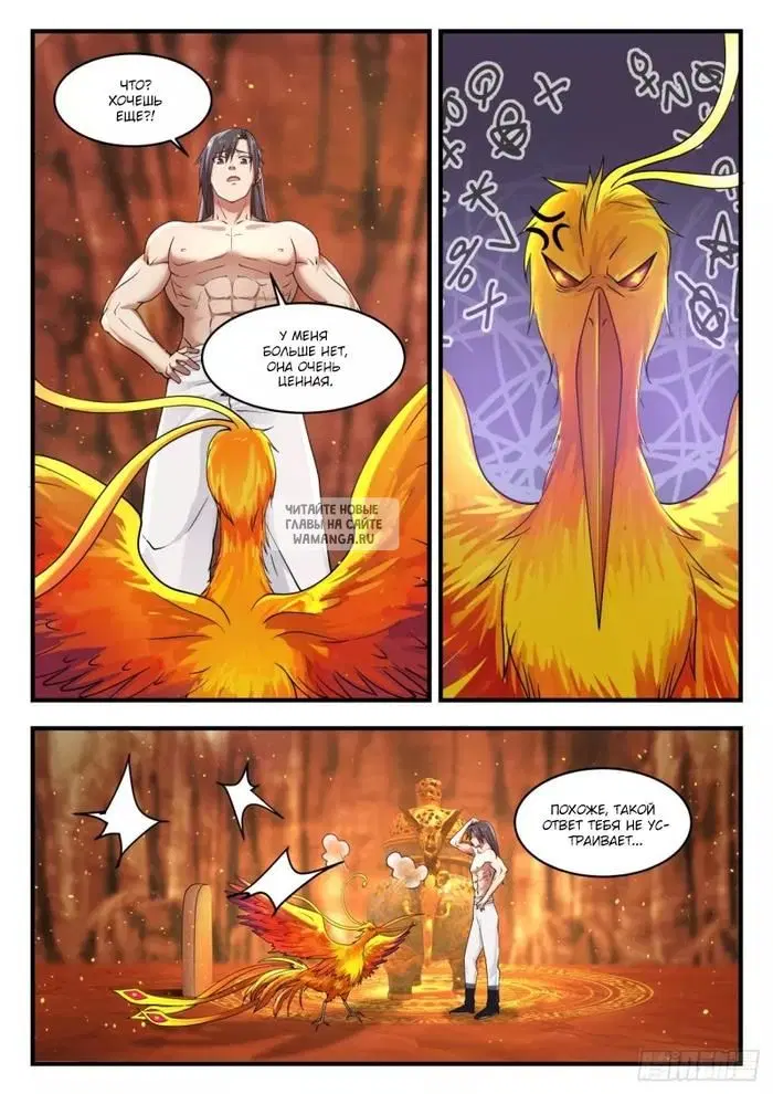 Page 4.000