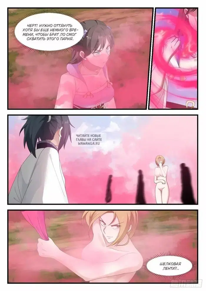 Page 4.000