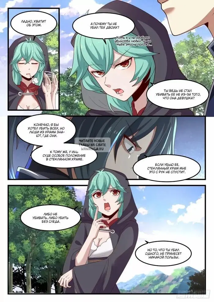 Page 4.000