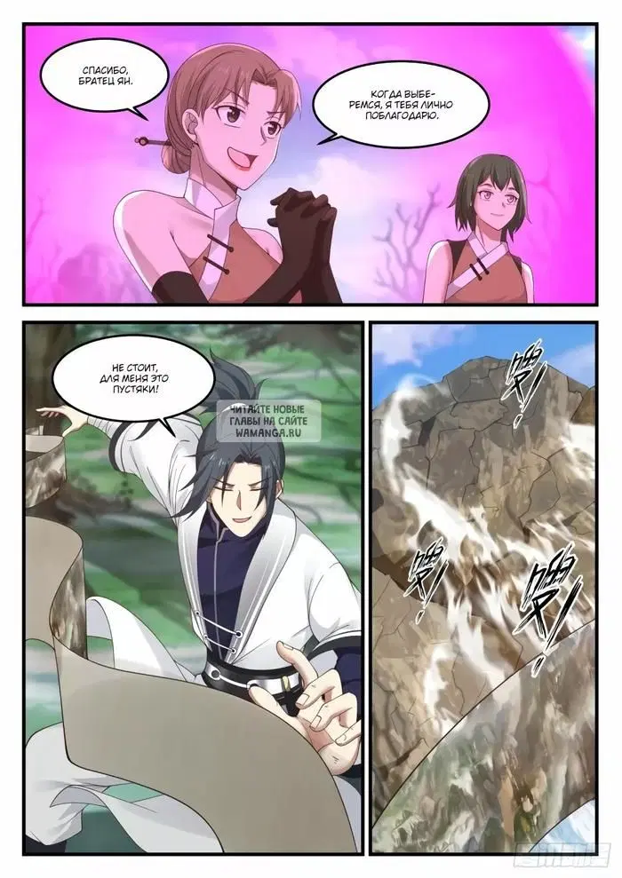 Page 4.000