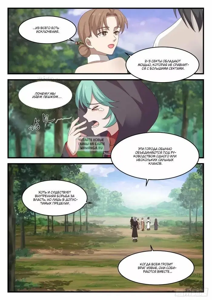 Page 4.000