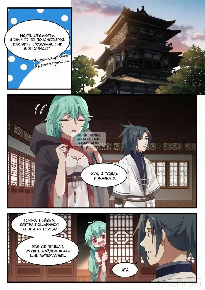 Page 4.000