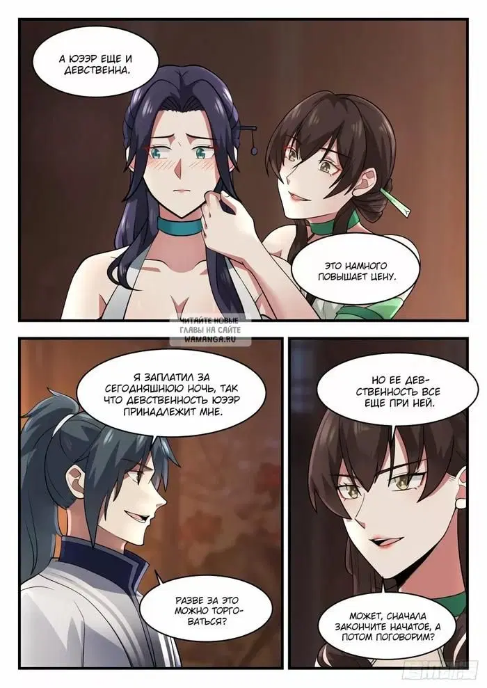 Page 4.000