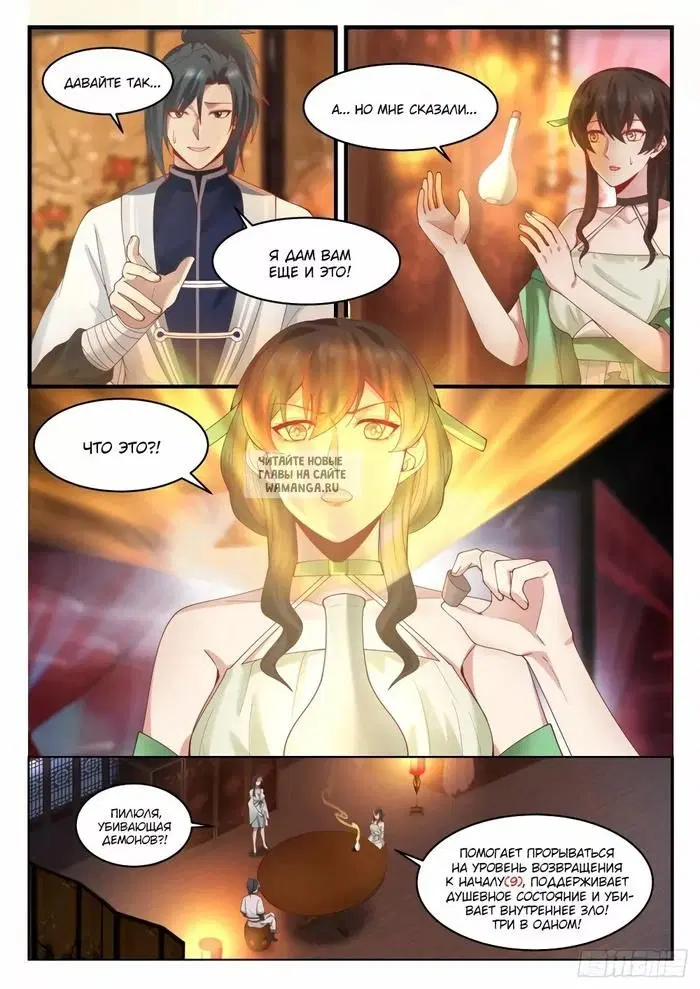 Page 4.000