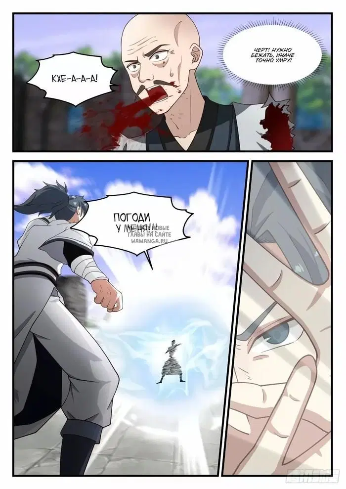 Page 4.000