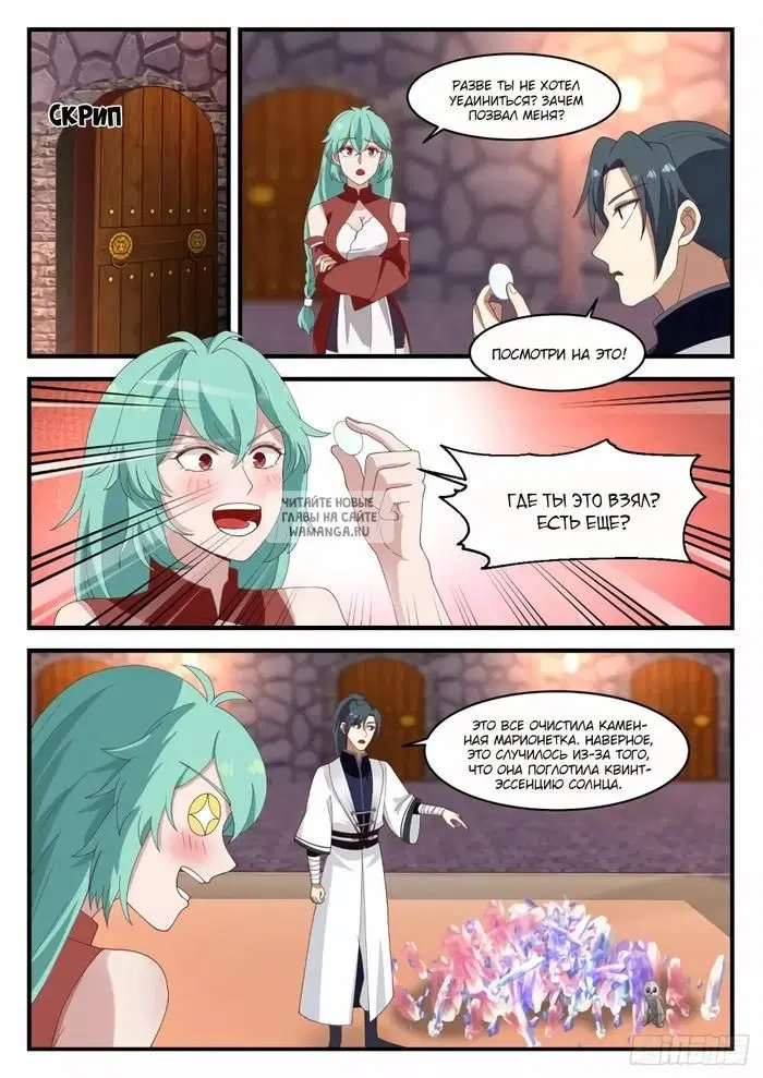 Page 4.000