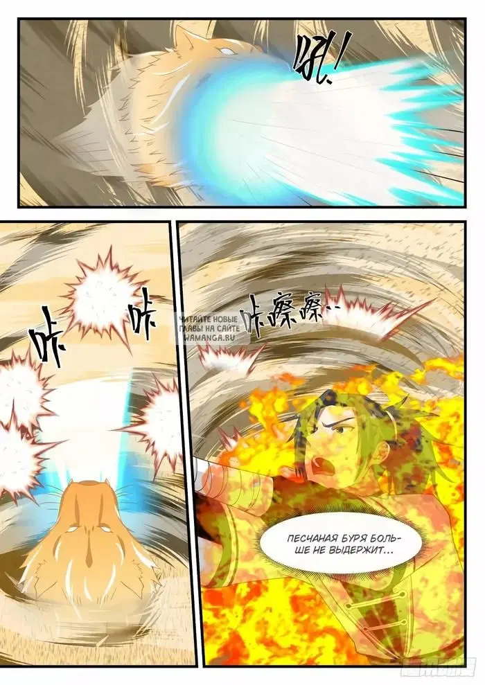 Page 4.000