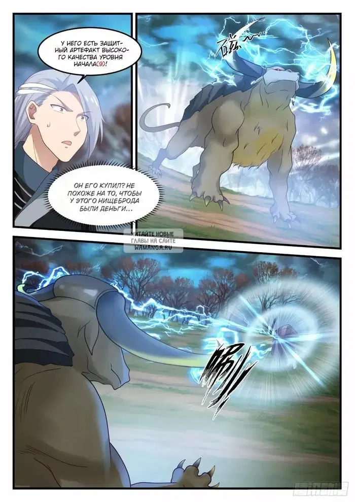 Page 4.000