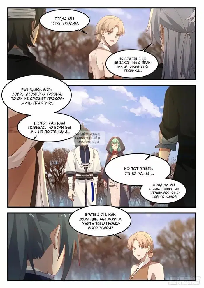 Page 4.000