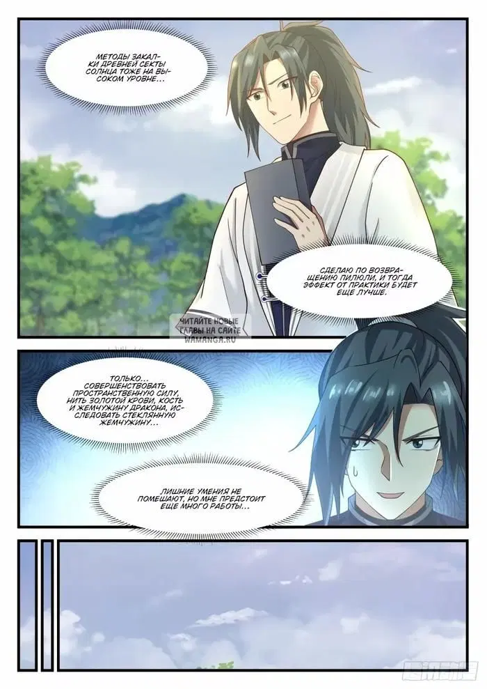 Page 4.000