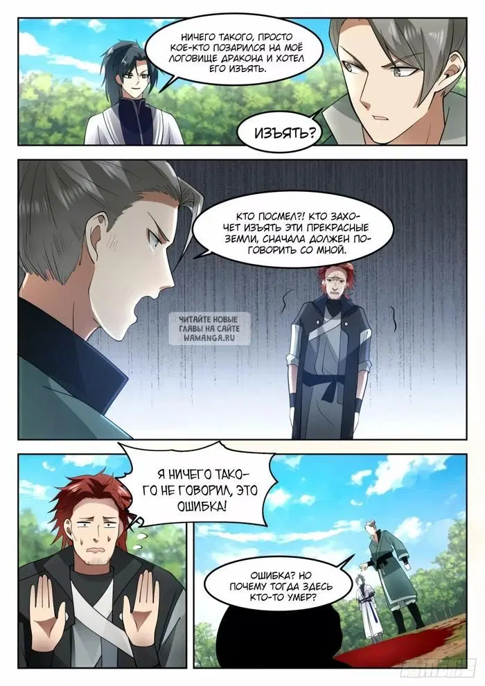 Page 4.000