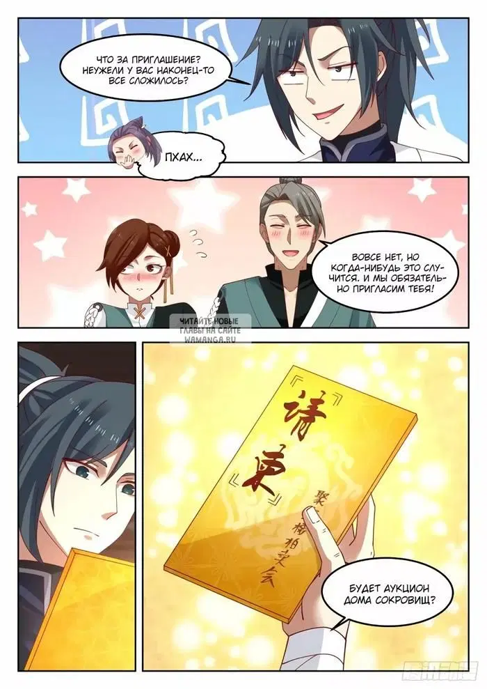Page 4.000