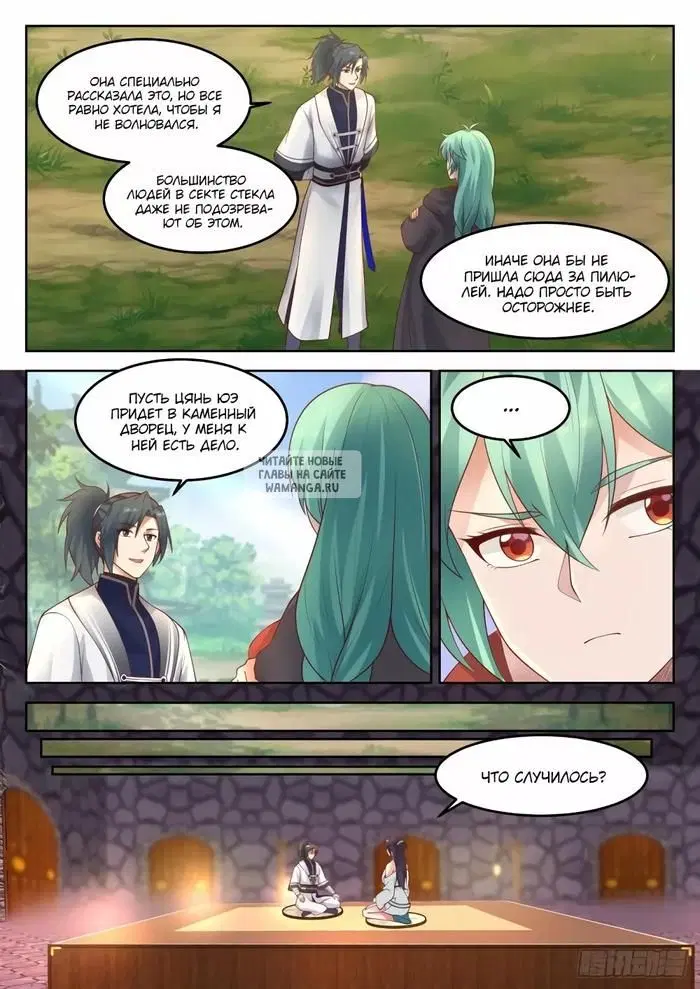 Page 4.000