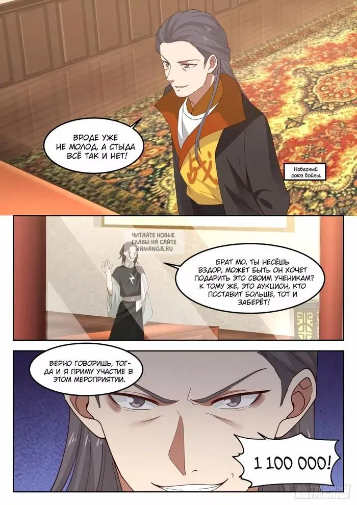 Page 4.000