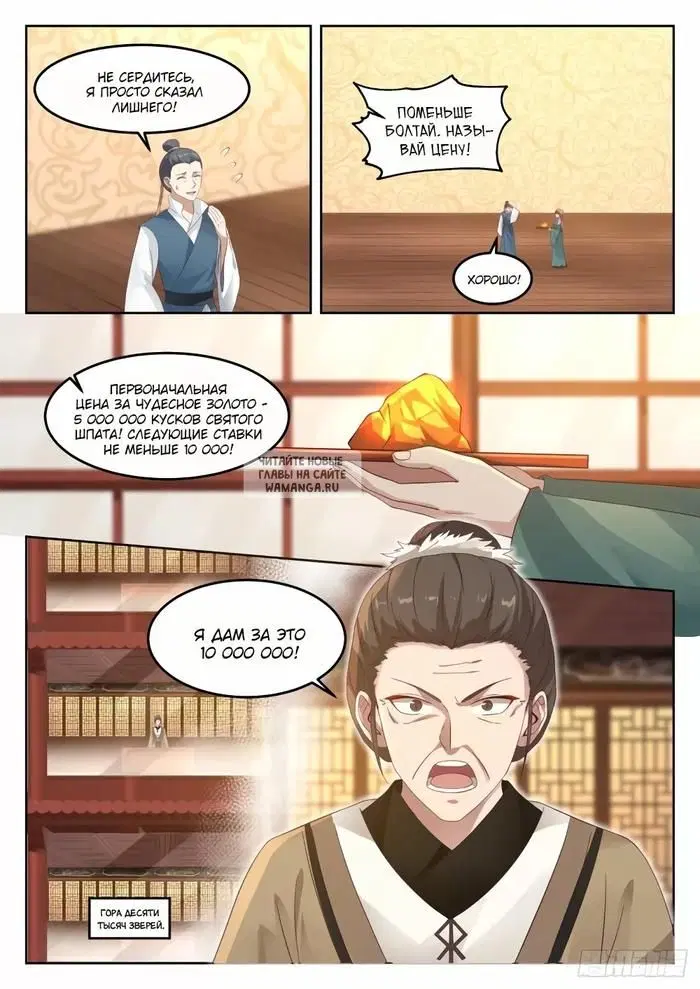 Page 4.000