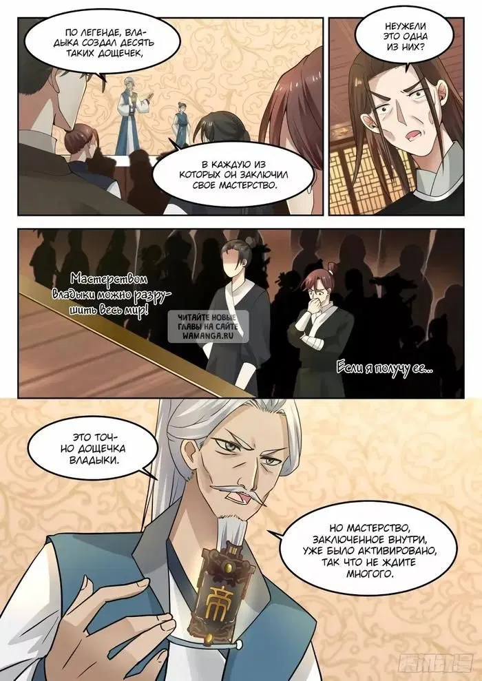 Page 4.000
