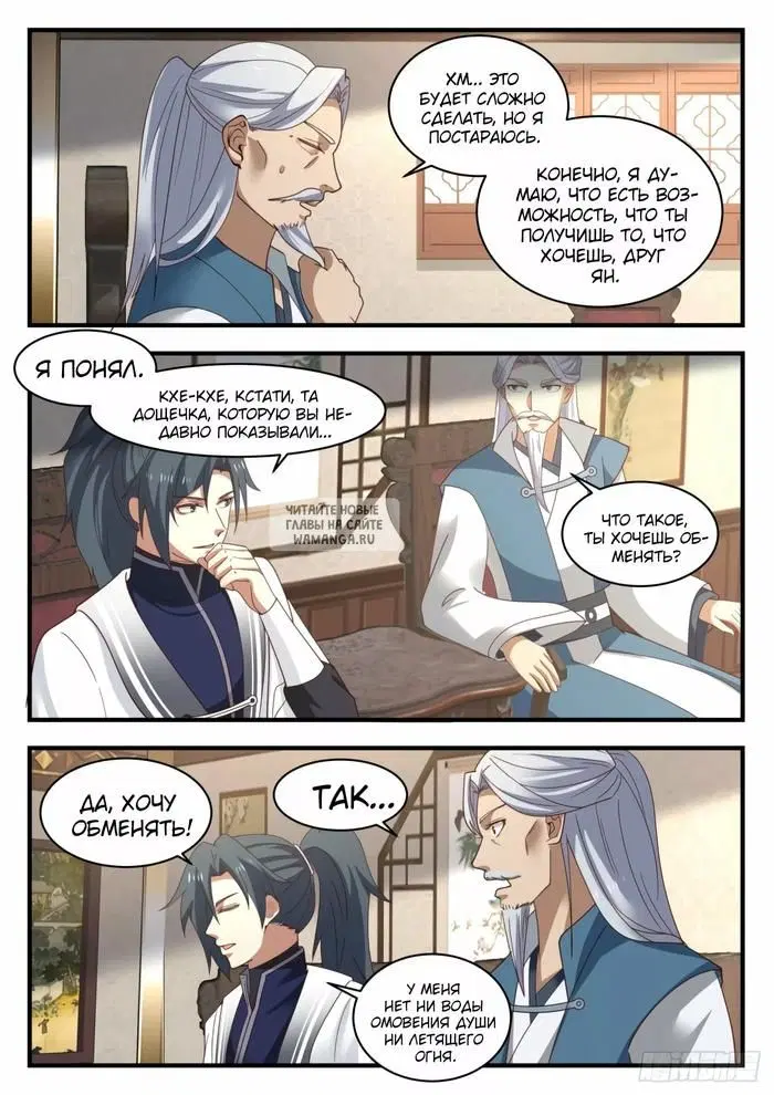 Page 4.000