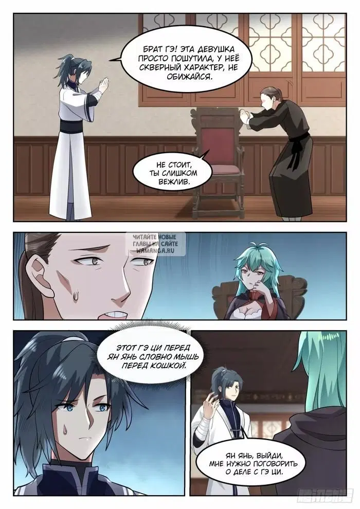 Page 4.000