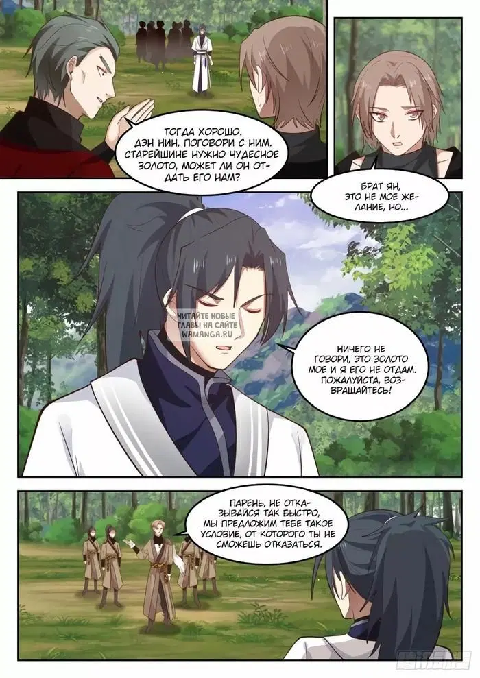 Page 4.000