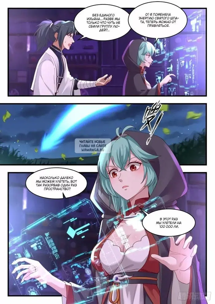 Page 4.000