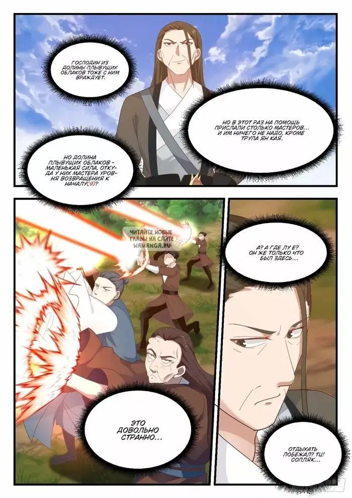 Page 4.000