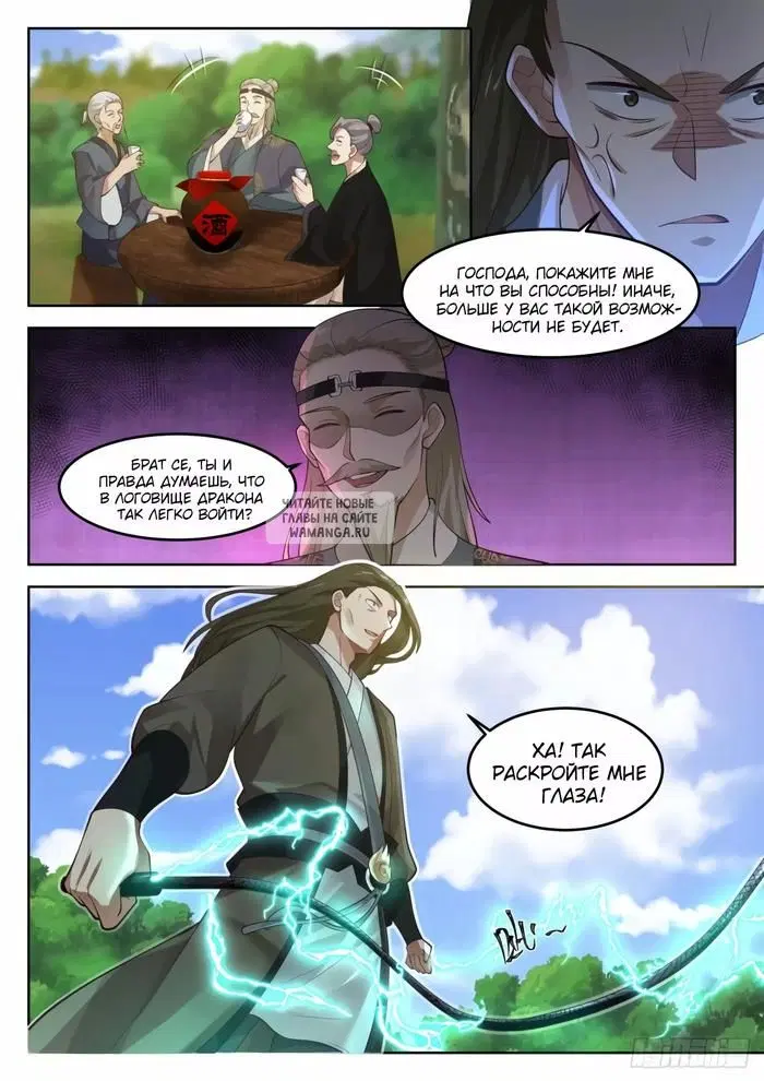 Page 4.000