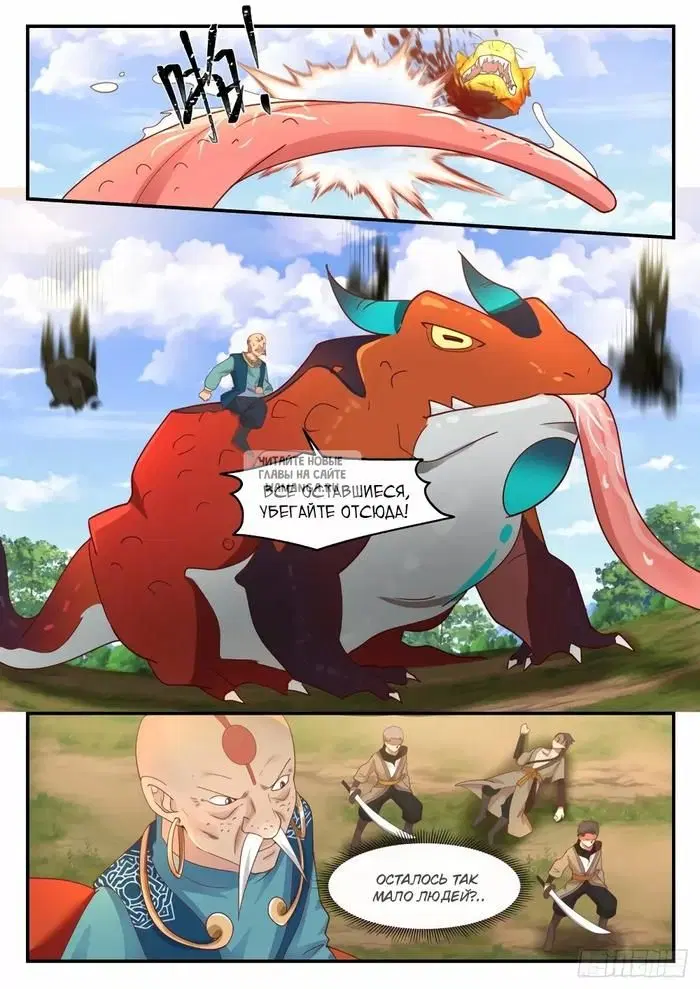 Page 4.000