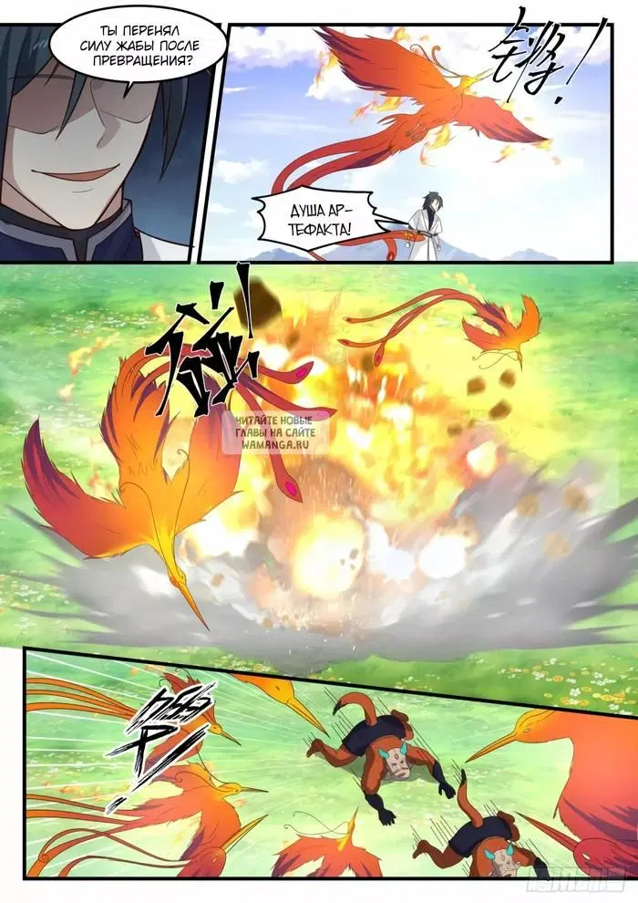 Page 4.000