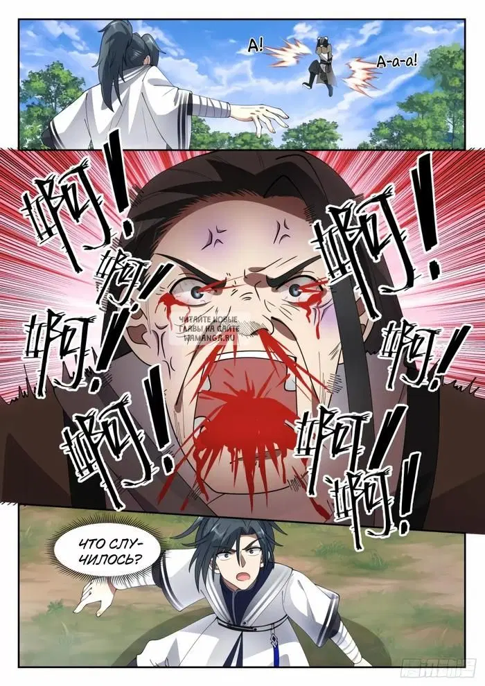 Page 4.000