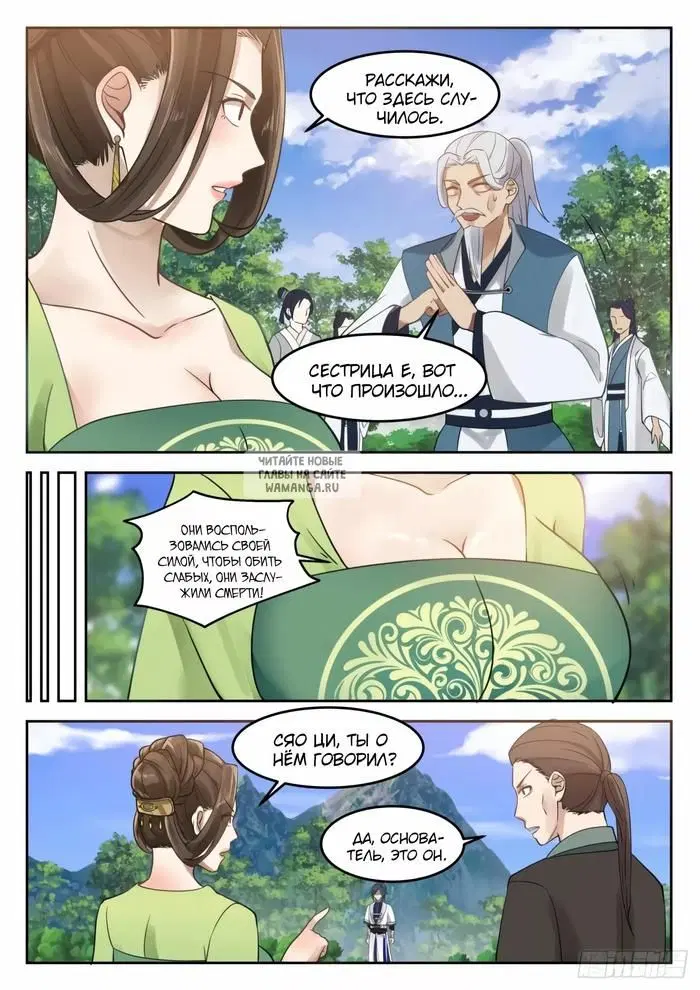 Page 4.000