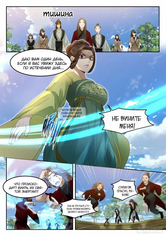 Page 4.000