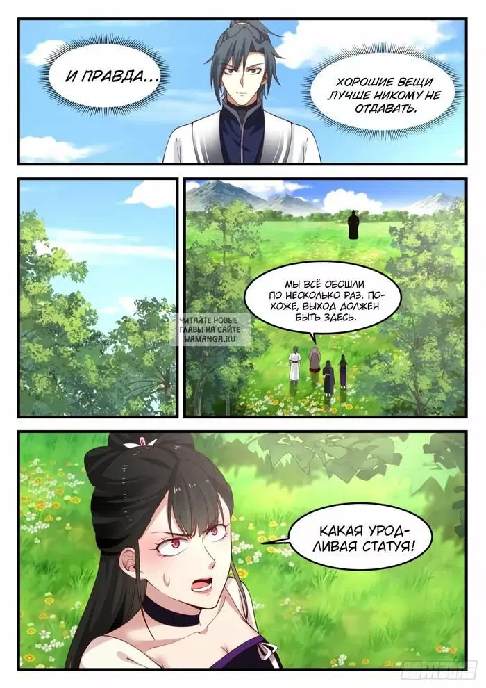 Page 4.000