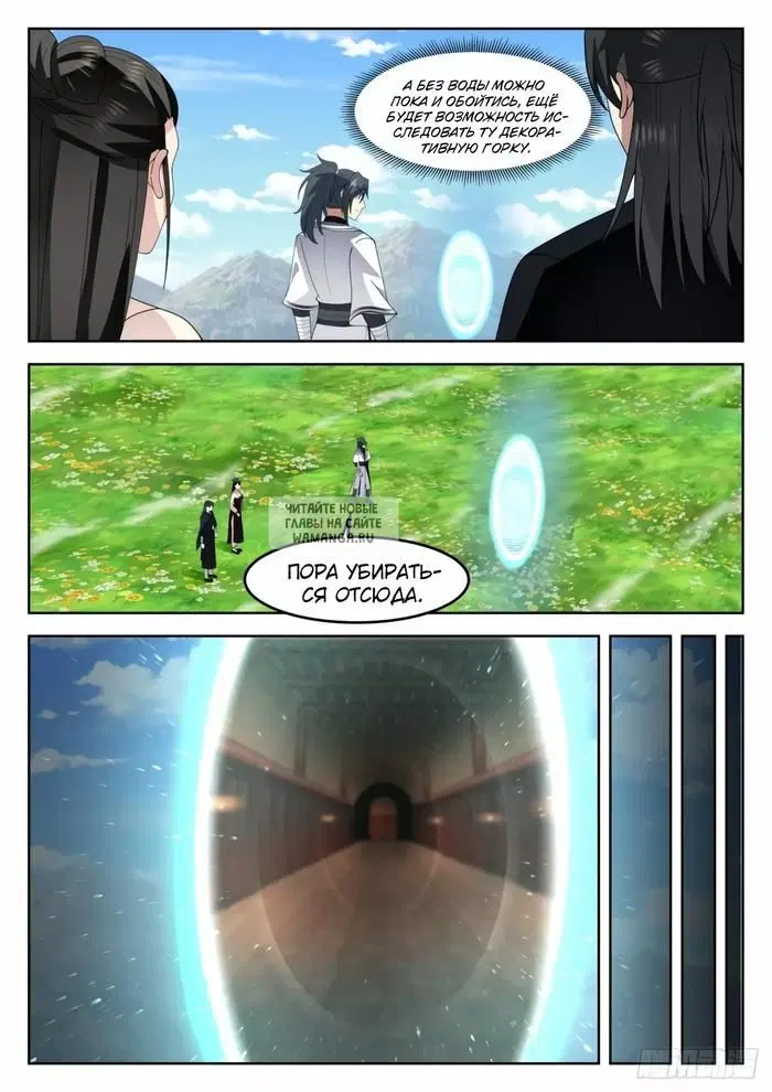Page 4.000