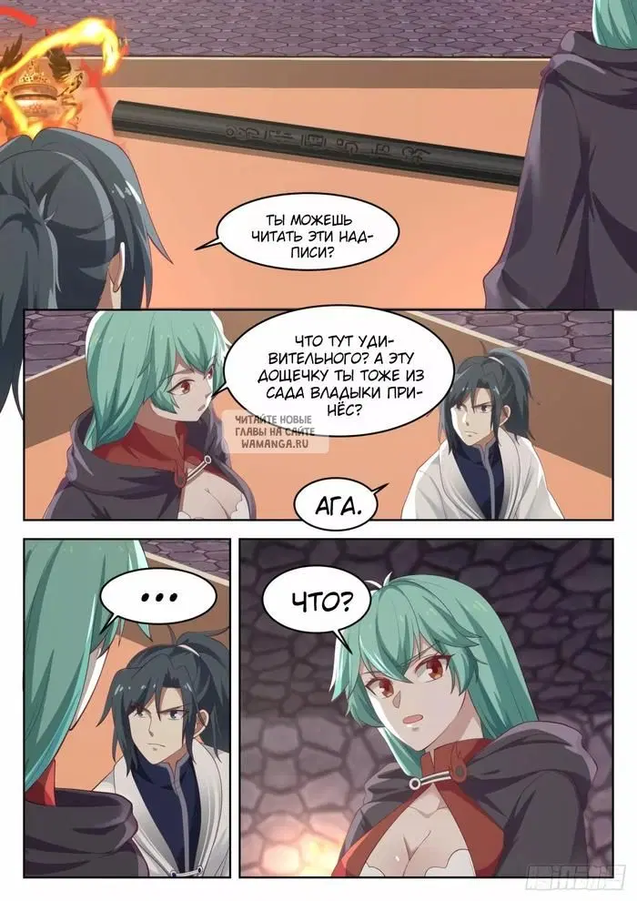 Page 4.000