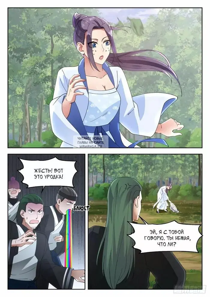 Page 4.000