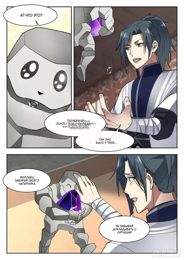 Page 4.000